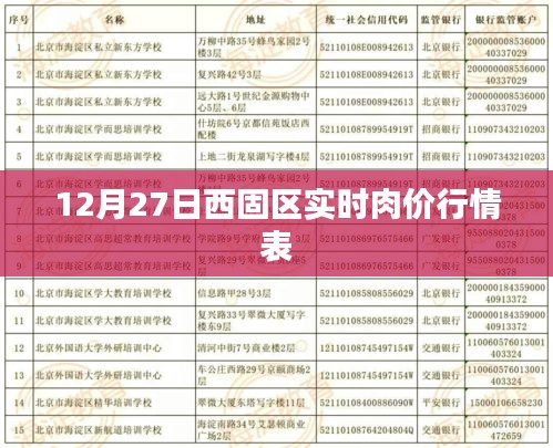 孜孜不倦 第2页
