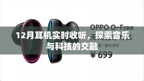 初遇在故事开头 第2页