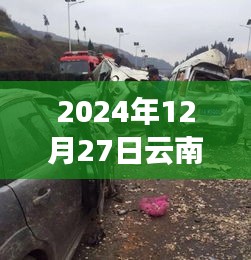 贵卖贱买 第2页
