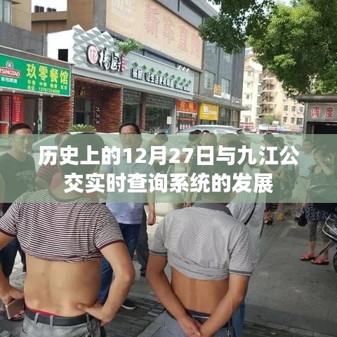 百鸟朝凤 第2页
