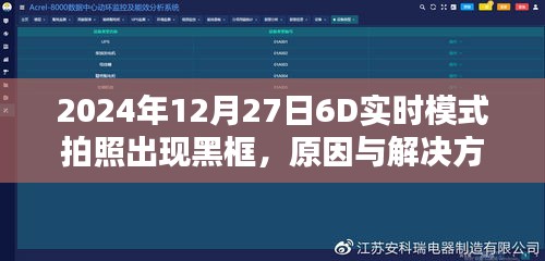 风华绝代 第2页