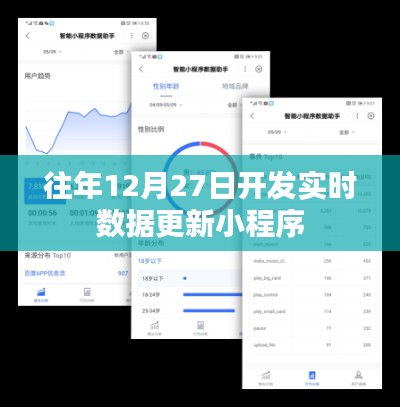 竭尽全力 第2页