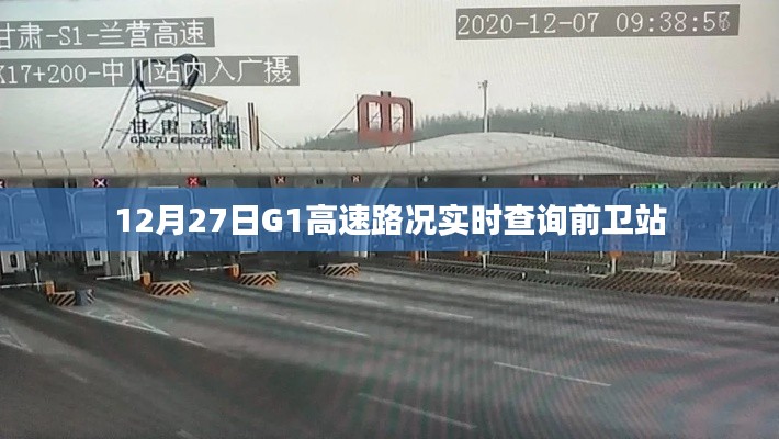 荡然无存 第2页