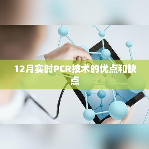 夭桃秾李 第2页