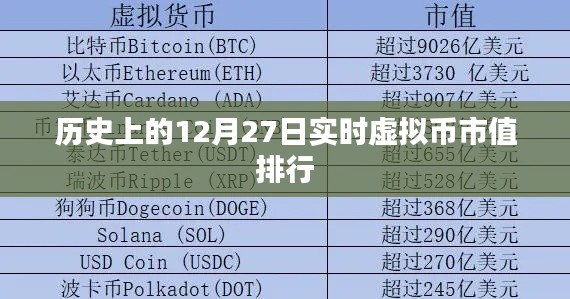 民贵君轻 第2页