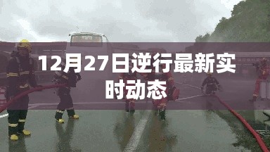 推襟送抱 第2页