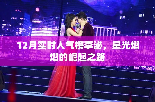 贵险贱璧 第2页