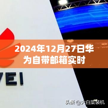鬼张鬼智 第2页