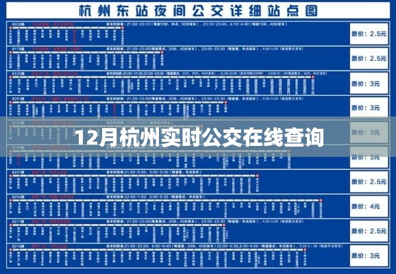 富贵利达 第2页