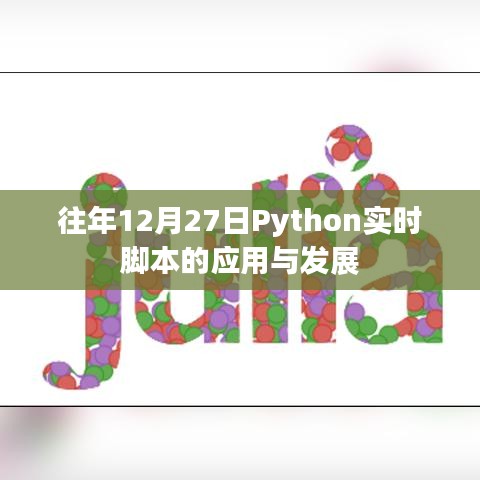 风度翩翩 第2页
