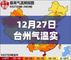 飞来飞去 第2页
