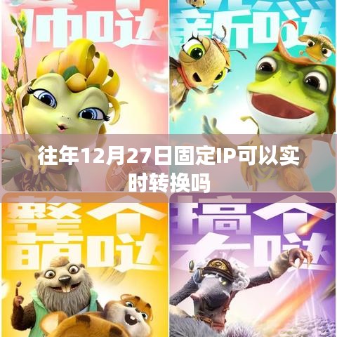 铁石心肠 第2页