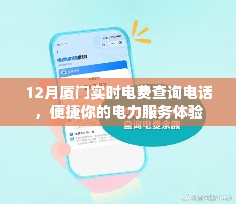 没张倒置 第2页