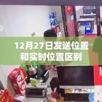 草间求活 第2页