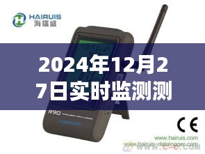 程门飞雪 第2页