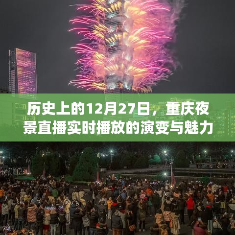韦编三绝 第2页