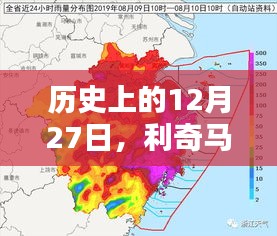 浙江水位实时查询，利奇马影响下的历史水位回顾