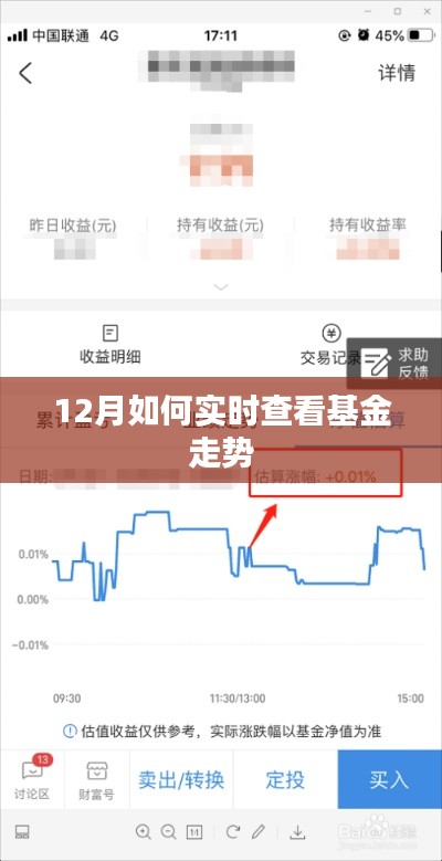 德才兼备 第2页