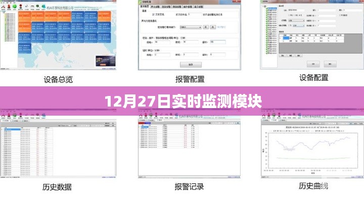 集思广益 第2页
