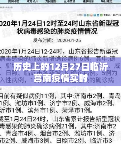 七贵五侯 第2页