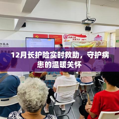 善始善终 第2页