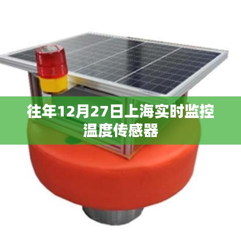鸟云之阵 第2页