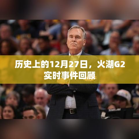 蜎飞蠢动 第2页