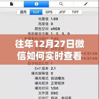 翰飞戾天 第2页