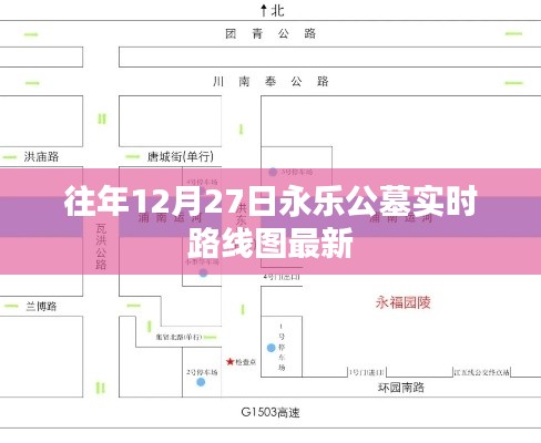 尘土飞扬 第2页