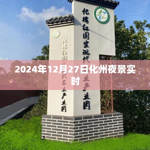 一石三鸟 第2页