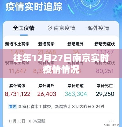 飞珠溅玉 第2页