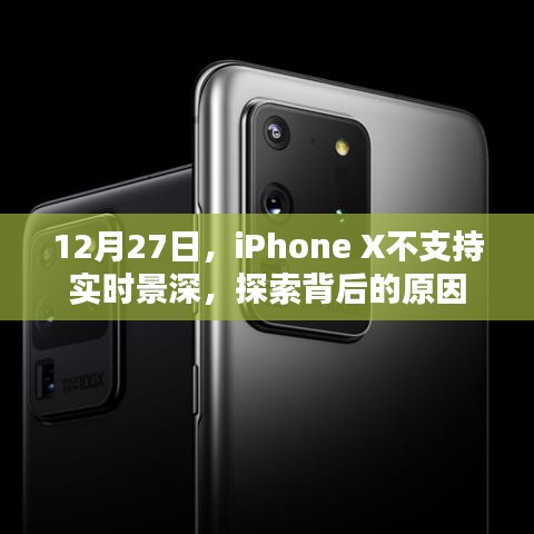 富贵功名 第2页