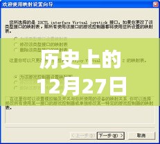 量入为出 第2页