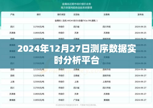 秀才人情纸半张 第2页