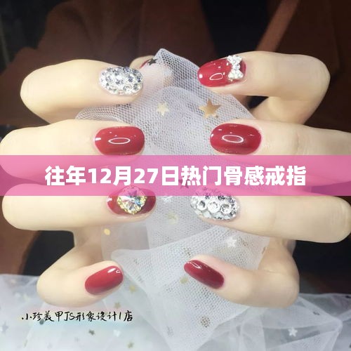指手画脚 第2页