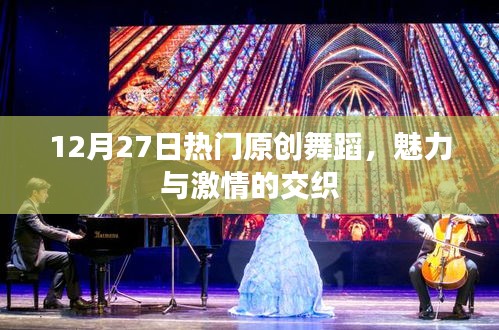 高人雅士 第2页