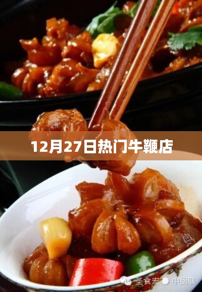 继晷焚膏 第2页
