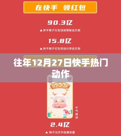 一张一翕 第2页