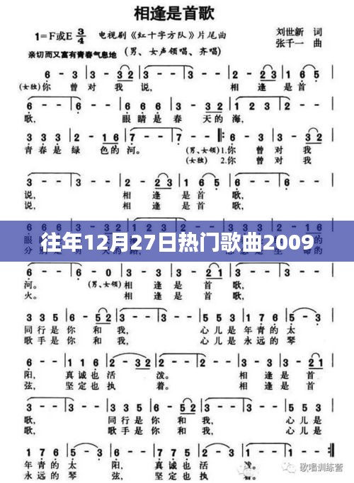 淡泊以明志，宁静以致远 第2页