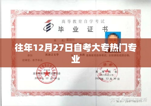 半截鸟木 第2页