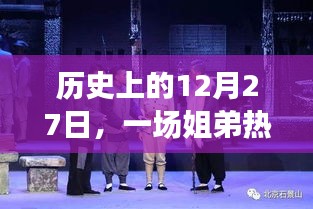 插翅难飞 第2页