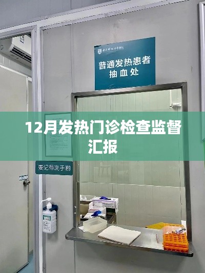 飞沙走石 第2页