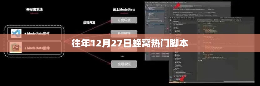一本正经 第2页