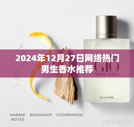 行疾如飞 第2页