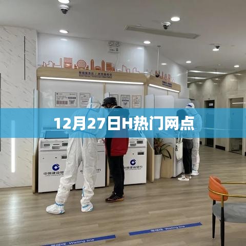 展翅欲飞 第2页