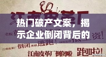 贵极人臣 第2页