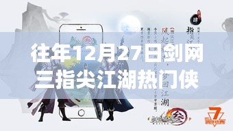 箪瓢陋室 第2页