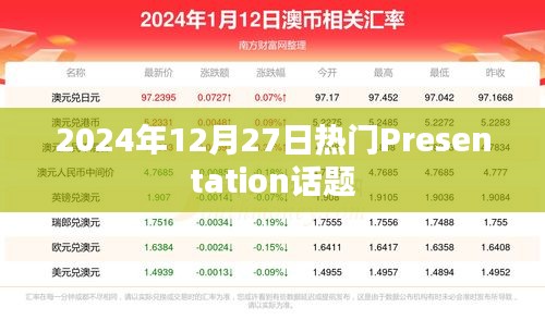 正声雅音 第2页