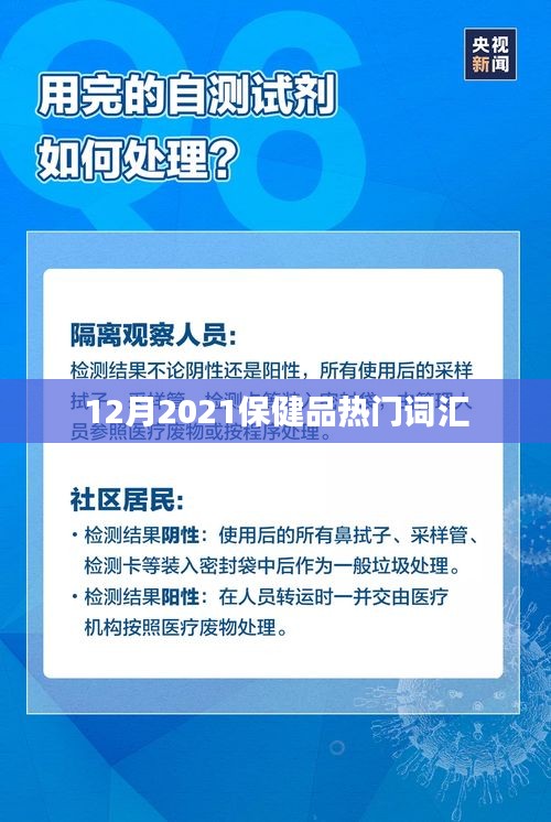 三人成虎 第2页