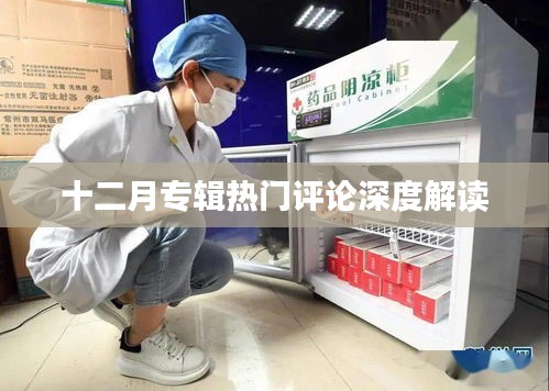 钝学累功 第2页